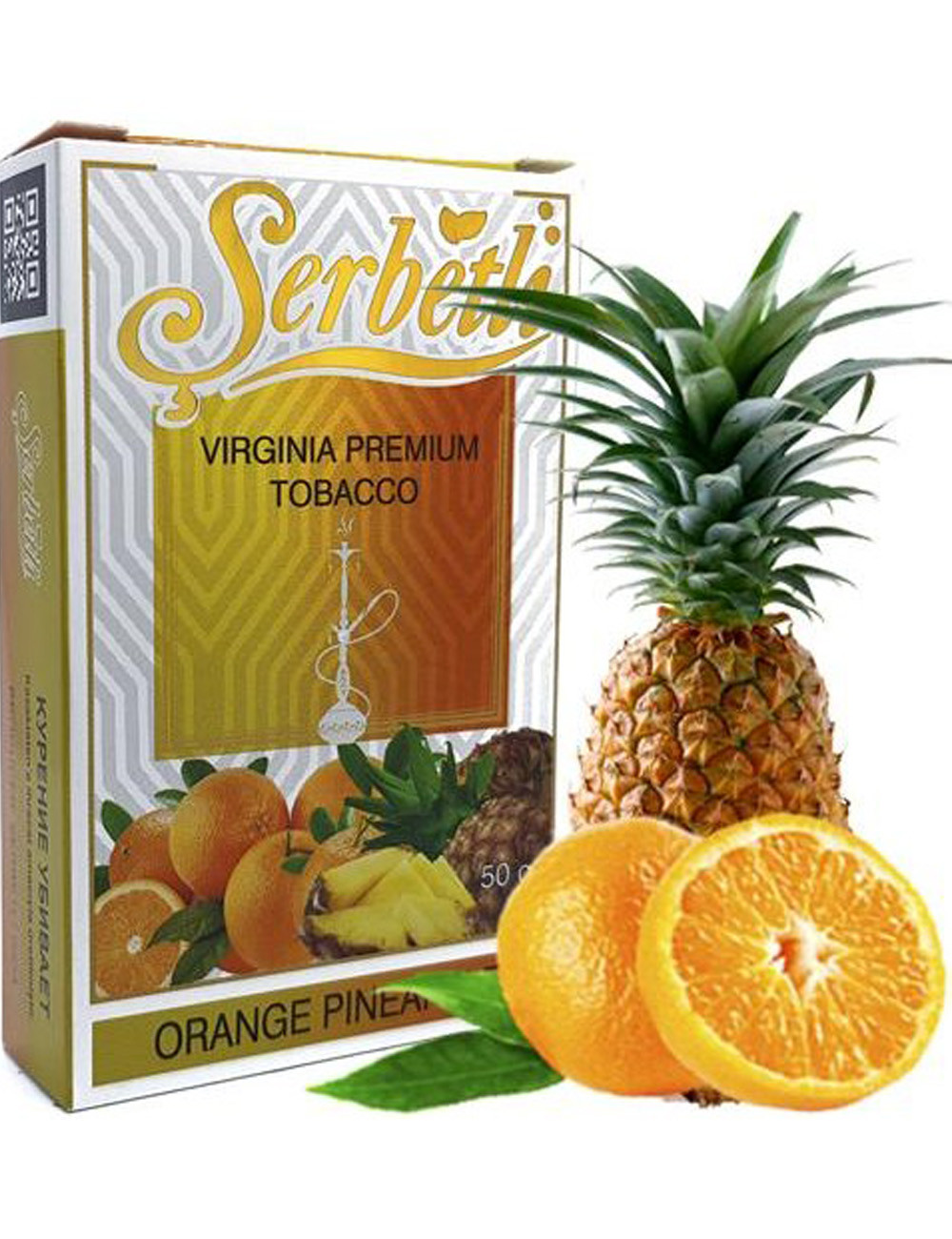 Orange Pineapple